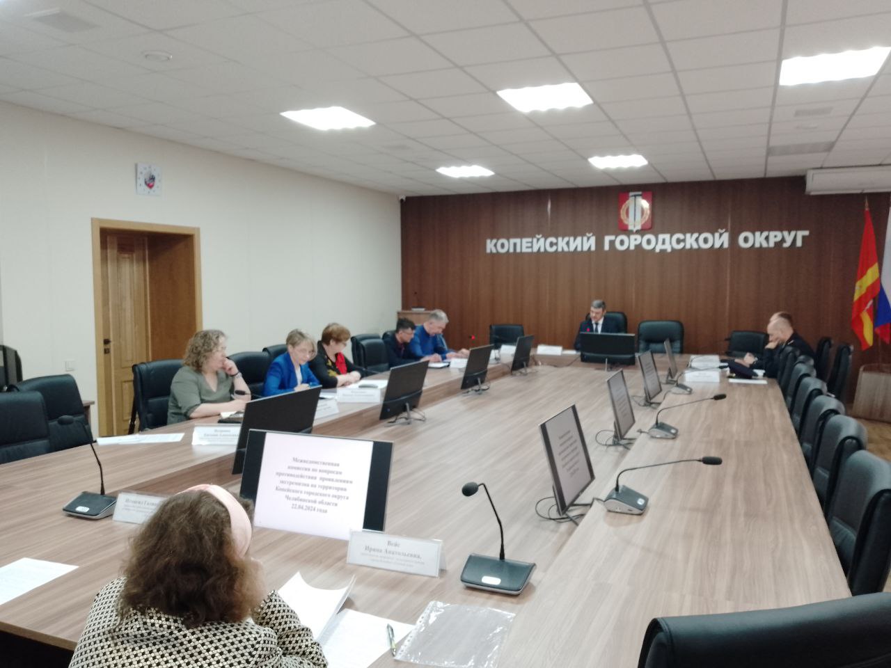 В администрации Копейска прошло заседание комиссии по противодействию экстремизму