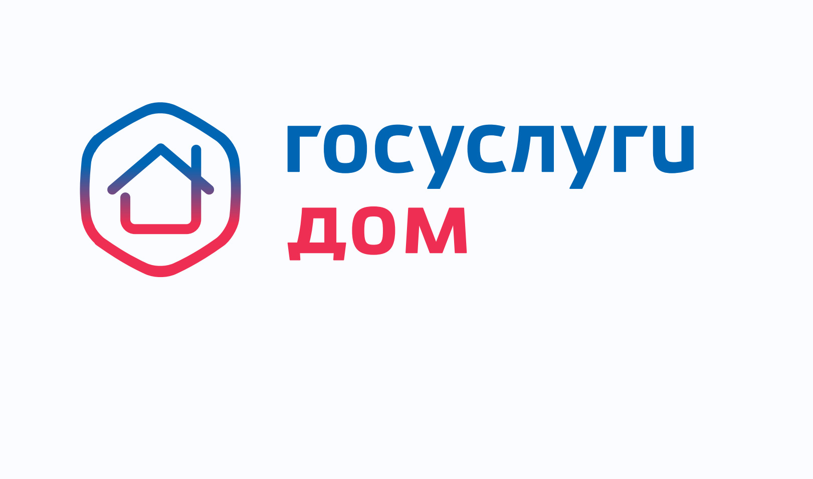Госжилинспекция Челябинской области напомнила о важности участия в общих собраниях собственников