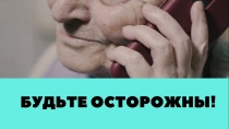 Мошенники выманили с жительницы Магнитогорска 400 тыс. рублей под предлогом «страховки» за подарки от иностранца