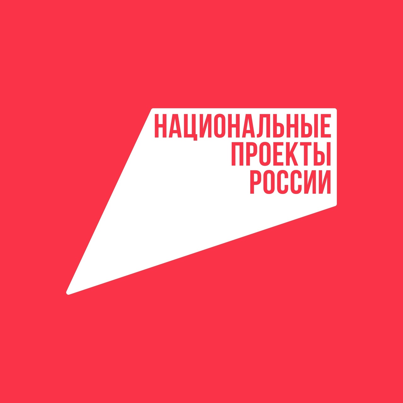 Путешествуйте по стране на автомобиле и открывайте новые места вместе с нацпроектом «Туризм и гостеприимство»