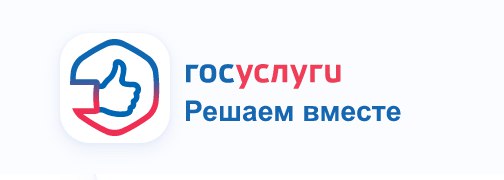 Жители Копейска могут обратиться с любым вопросом к администрации города через Платформу обратной связи 