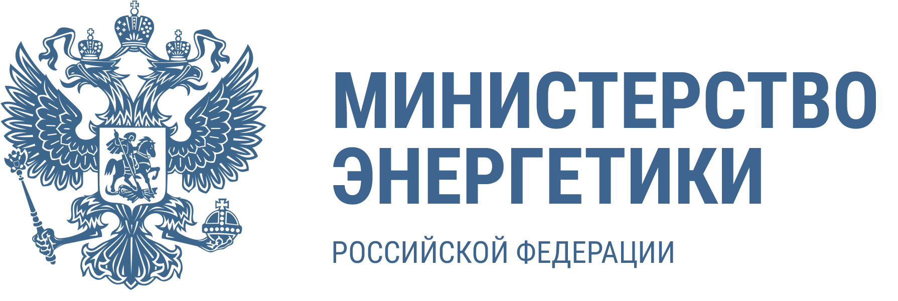 Напоминание об ответственности за несанкционированное проникновение  на энергообъекты
