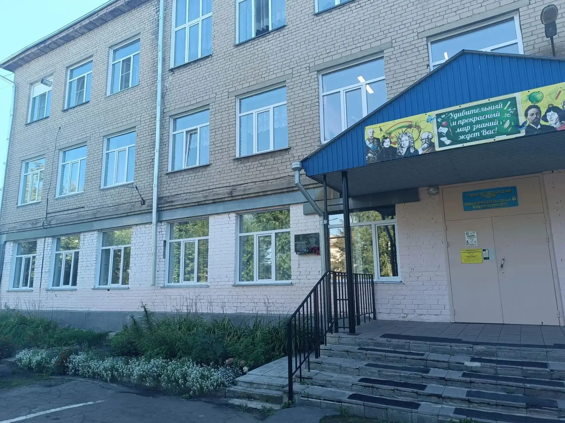 В Копейске завершилась приемка образовательных учреждений к новому учебному году