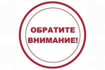 Госавтоинспекция города Копейска напоминает
