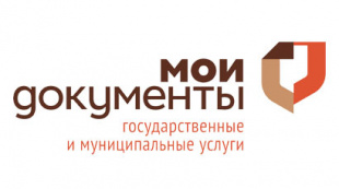 Все офисы МБУ "МФЦ" возобновляют прием документов в обычном режиме