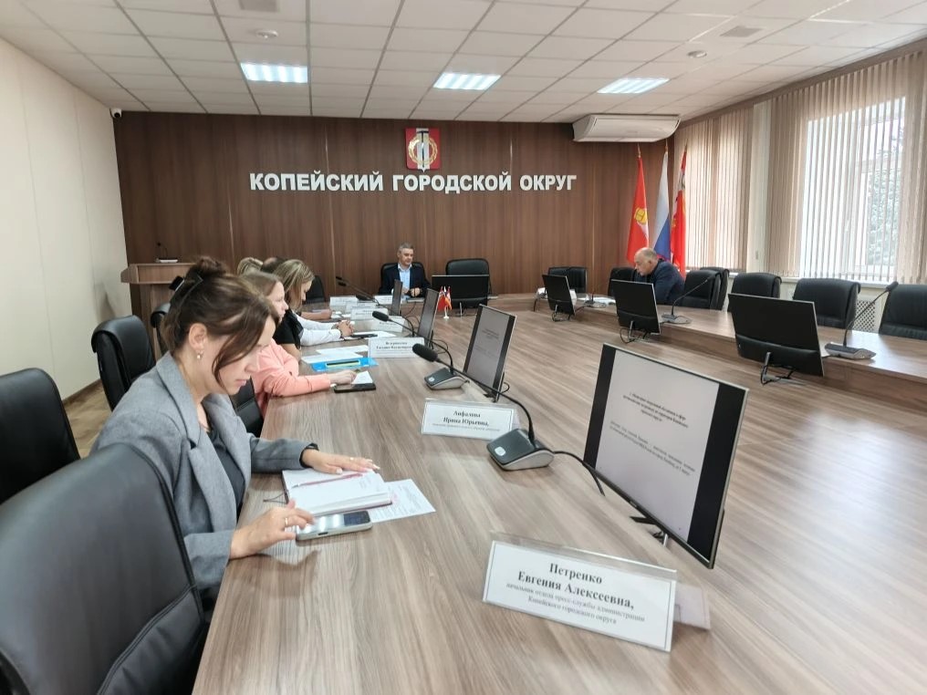 В Копейске прошла межведомственная комиссия по вопросам противодействия проявлениям экстремизма