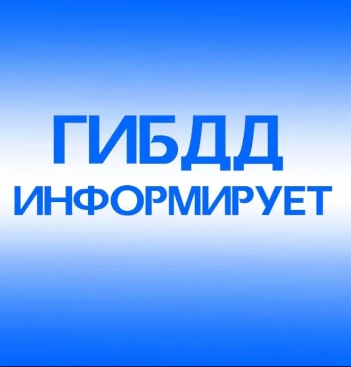 Изменения в ПДД для самокатов