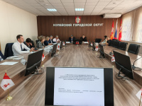 В Копейске прошло заседание межведомственной комиссии по вопросам противодействия экстремизму