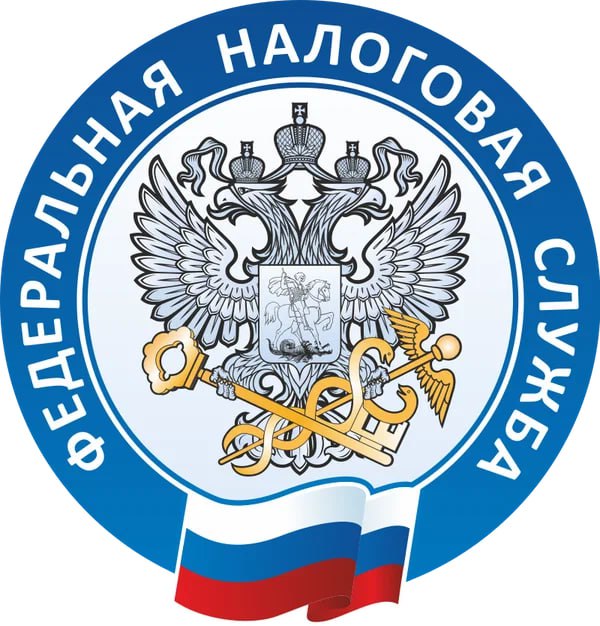 Как получить налоговое уведомление через портал «Госуслуги»