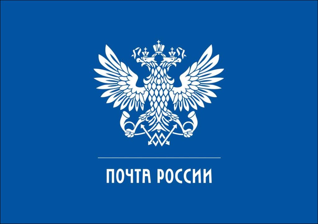 В РоВ России впервые выберут лучшего «Земского почтальона» впервые выберут лучшего «Земского почтальона»