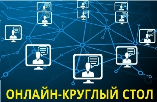 Новый формат уроков технологии обсуждаем в прямом эфире!