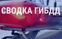 Сводка дорожно-транспортных происшествий с 3 по 9 декабря 2020 года