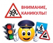 Госавтоинспекция Копейска за безопасные весенние каникулы!