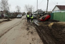 Внимание! Розыск!