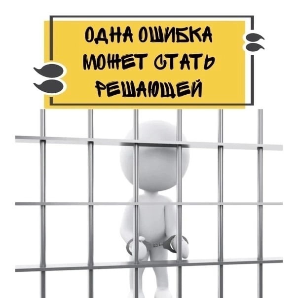 Памятка родителям по профилактике и предупреждению употребления подростками наркотических и других психоактивных веществ