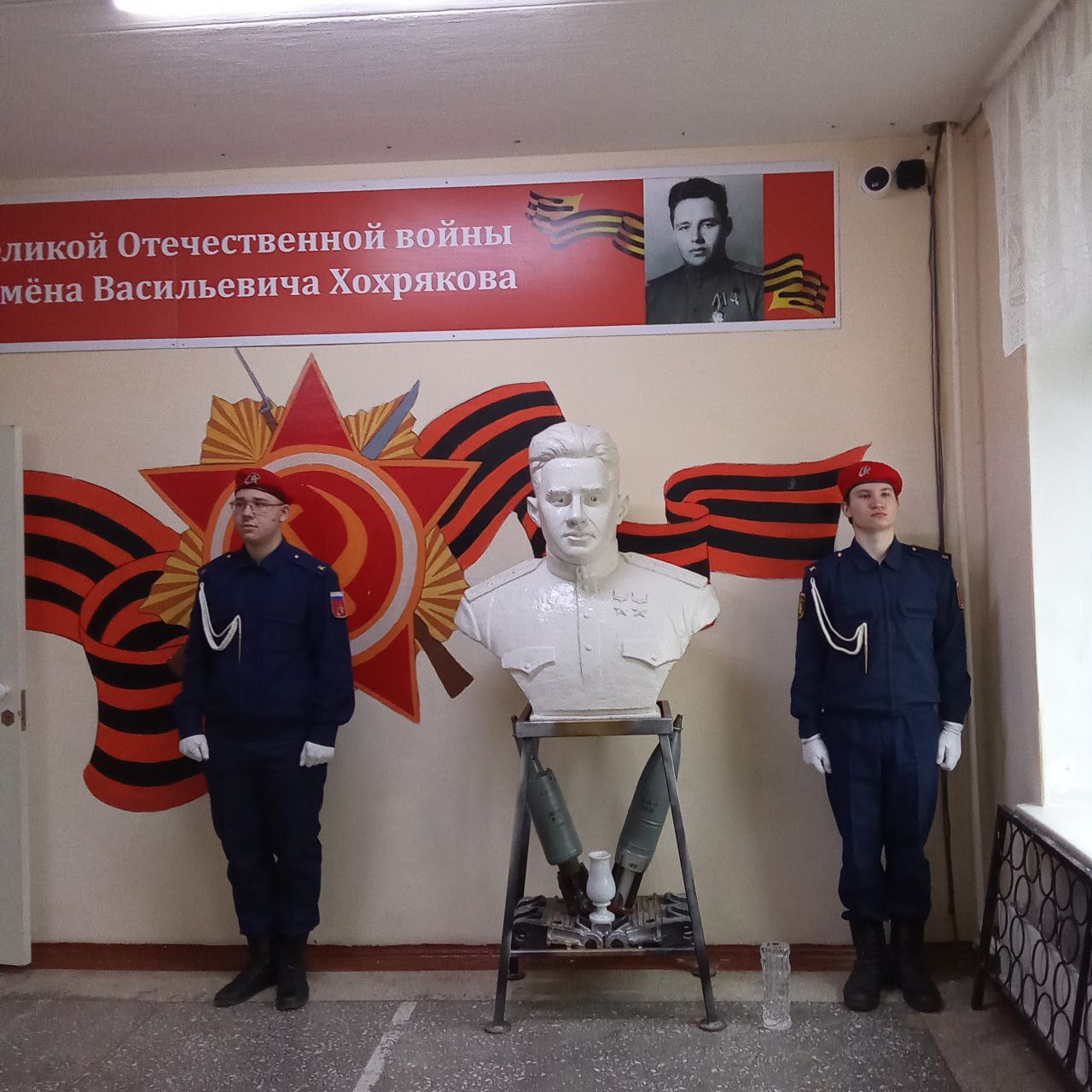 В Копейске прошли «IV Межрегиональные патриотические Хохряковские чтения»