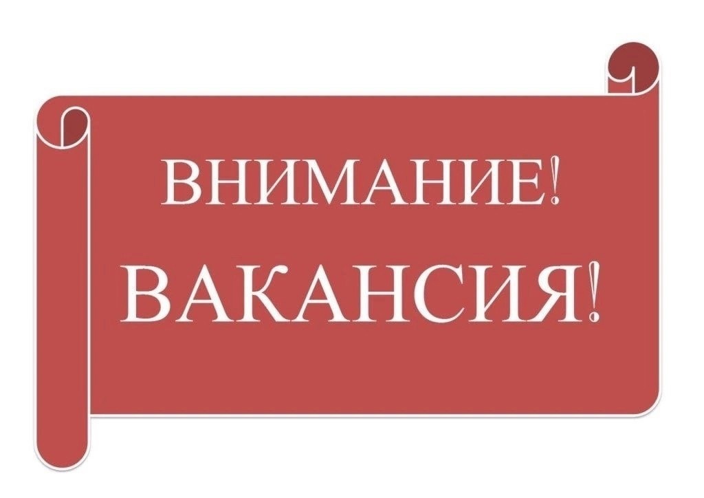Отдел Госавтоинспекции Отдела МВД России по г. Копейску приглашает на службу мужчин на должности инспекторского состава ДПС ГИБДД