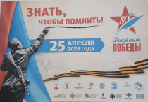 В Копейске прошел Диктант Победы