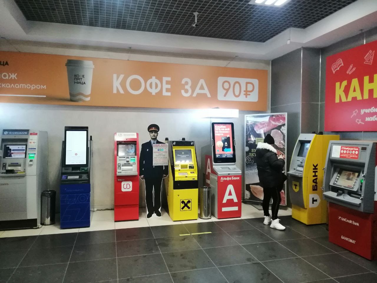 Полицейские Копейска сделали оригинальный ход – для борьбы с мошенничеством они начали устанавливать ростовые картонные фигуры полицейских