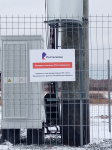 «Ростелеком» на Южном Урале торжественно открыл базовую станцию в рамках второго этапа проекта по устранению цифрового неравенства