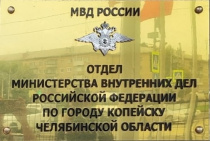 Полицейские Копейска раскрыли кражу из магазина