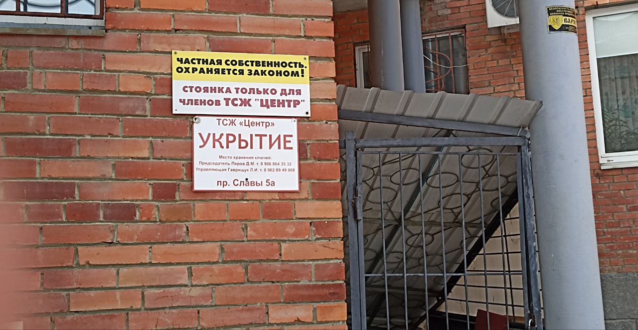 В Копейске проверили укрытия для населения