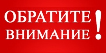 Презентация об изменениях в законодательстве о газоснабжении
