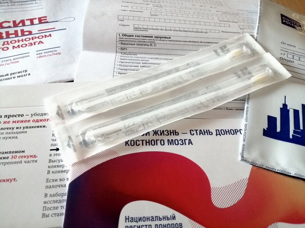 Свыше 570 южноуральцев отправили заявки на вступление в регистр доноров костного мозга с помощью Почты России