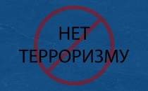 Отдел МВД России по городу Копейску предупреждает о нарастающей угрозе мошеннических схем, направленных на вовлечение жителей в совершение тяжких преступлений