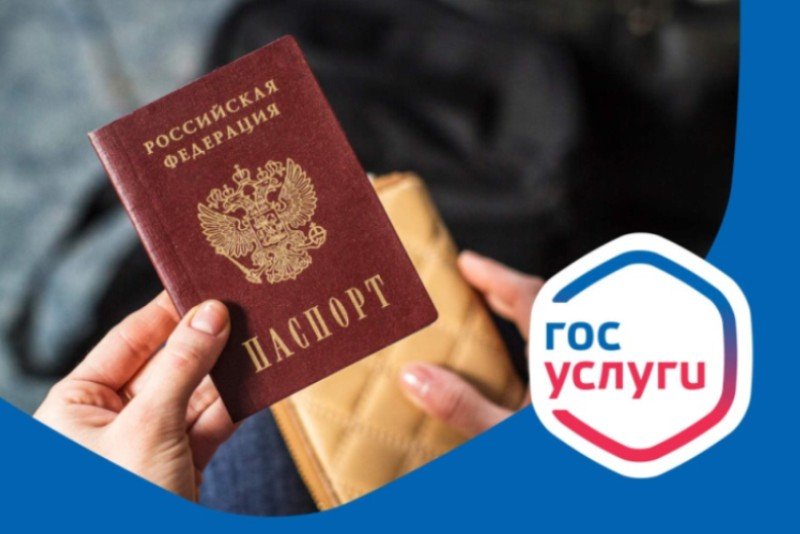 Управление по вопросам миграции приглашает получить адресно-справочную информацию в электронном виде