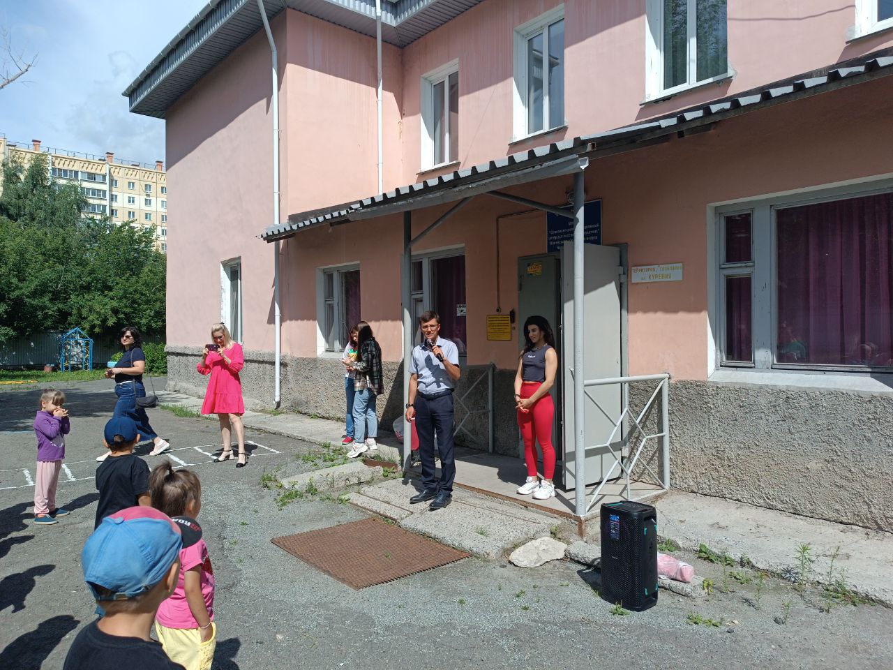 В Копейске прошел праздник для воспитанников социально-реабилитационного центра