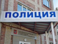 УК РФ Статья 319. Оскорбление представителя власти