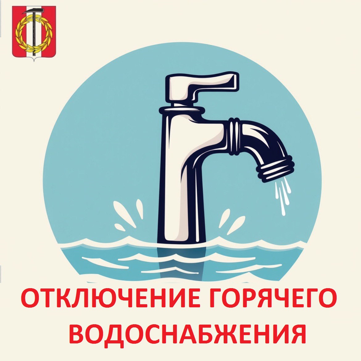 Обратите внимание!