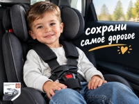 В рамках акции «Осенние каникулы» пройдёт профилактическое мероприятие по контролю за перевозкой детей‑пассажиров