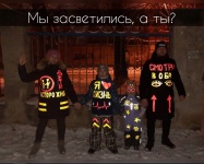 Копейчане активно принимают участие в фоточеллендже Госавтоинспекции "Засветить"