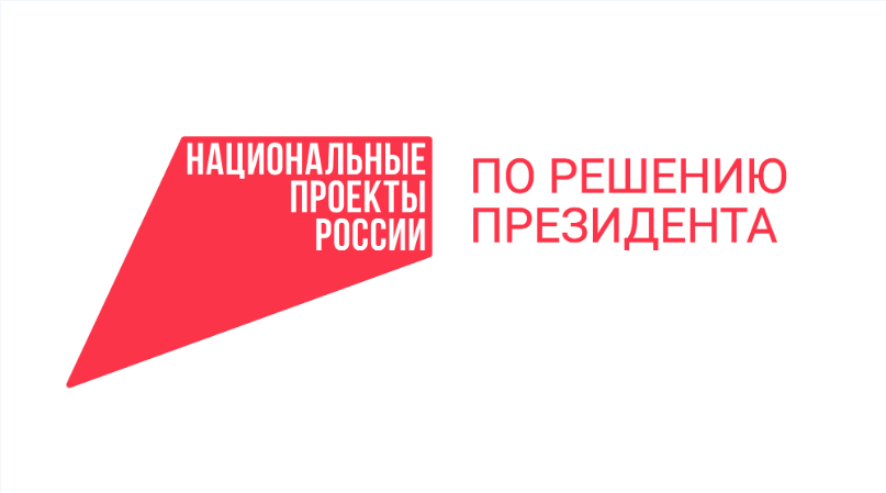 В Челябинской области пройдет Олимпиада
