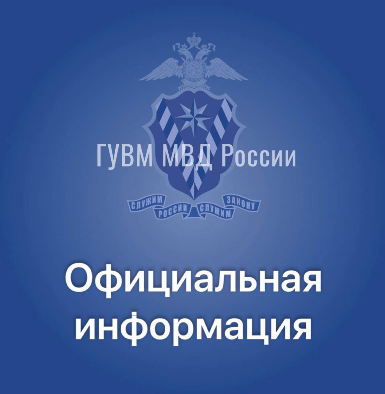 25 января вступает в силу закон, направленный на борьбу с фиктивными браками и отцовством