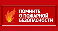Уважаемые жители и гости города!