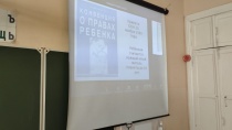 Школьники изучили свои права и обязанности