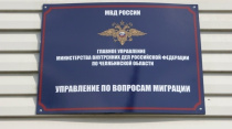 Сведения об адресе регистрации в паспортах граждан указываются в соответствии с Государственным адресным реестром в структуре муниципального деления