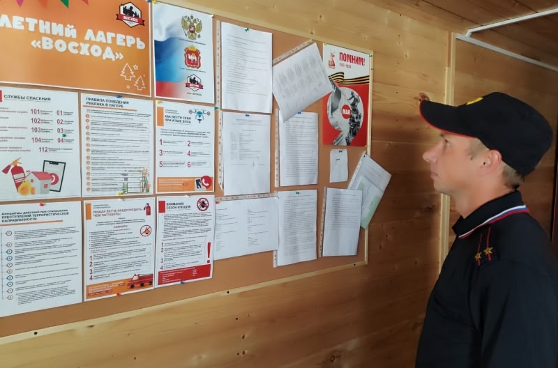 Полицейские Копейска проводят проверку детских оздоровительных лагерей