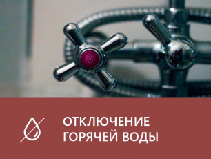 Аварийные ремонтные работы на тепловой сети