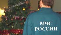 Новый год без ЧС