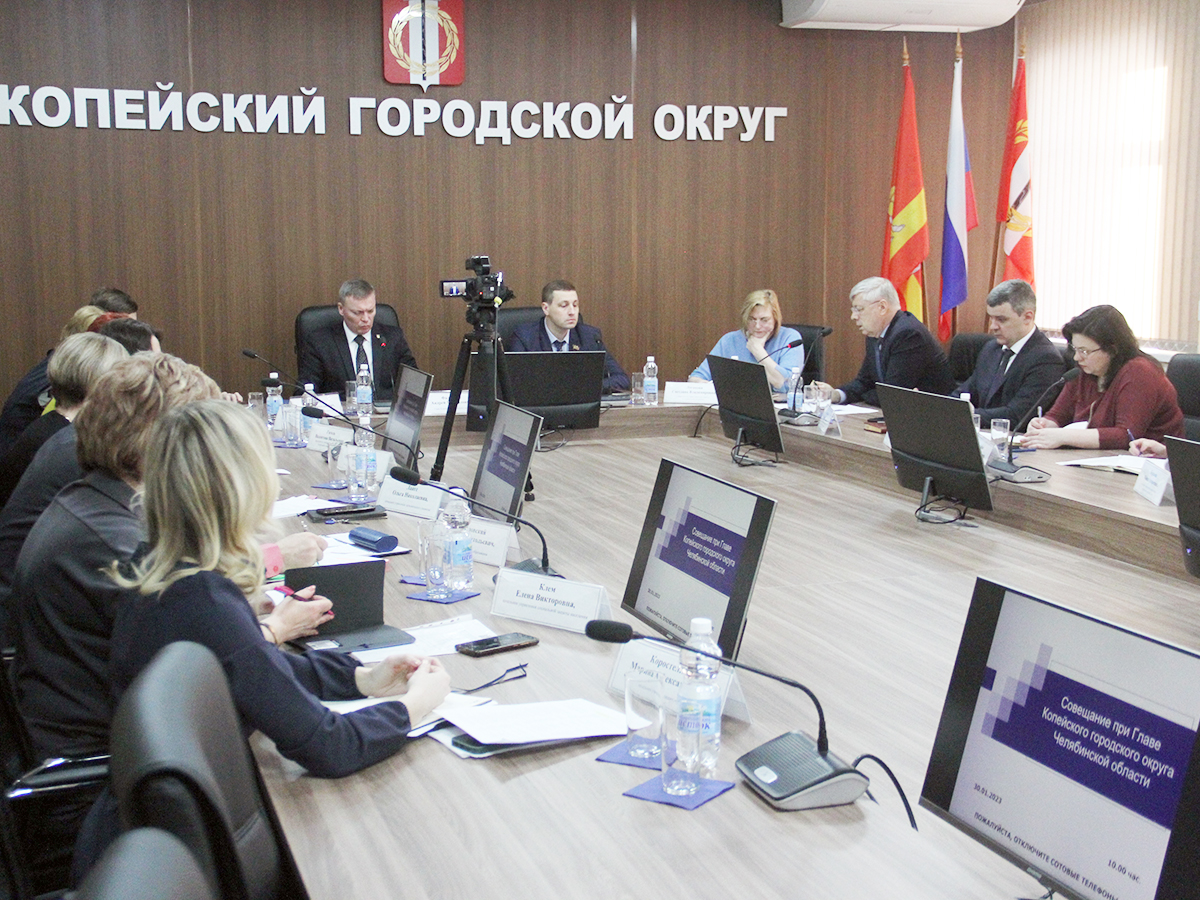 Состоялось еженедельное аппаратное совещание