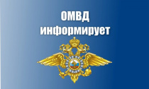 Приглашаем в ВУЗы МВД России