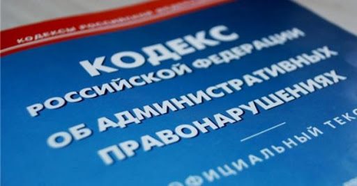 Продажа алкоголя несовершеннолетним запрещена