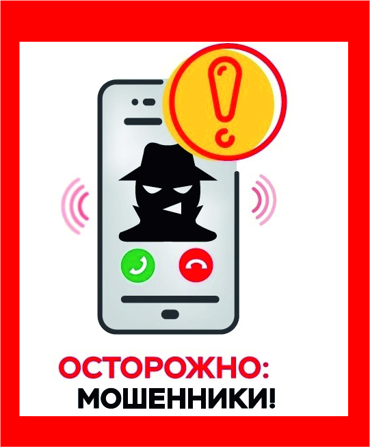 «Оформлена заявка на кредит»