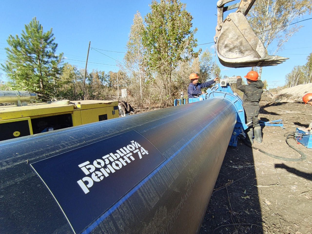 В Копейске продолжается строительство водовода Д-800