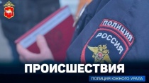 Полицейские Копейска задержали подозреваемого в циничном грабеже в отношении 87-летней бабушки