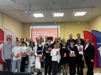 Участникам «Движение Первых» вручили паспорта граждан России